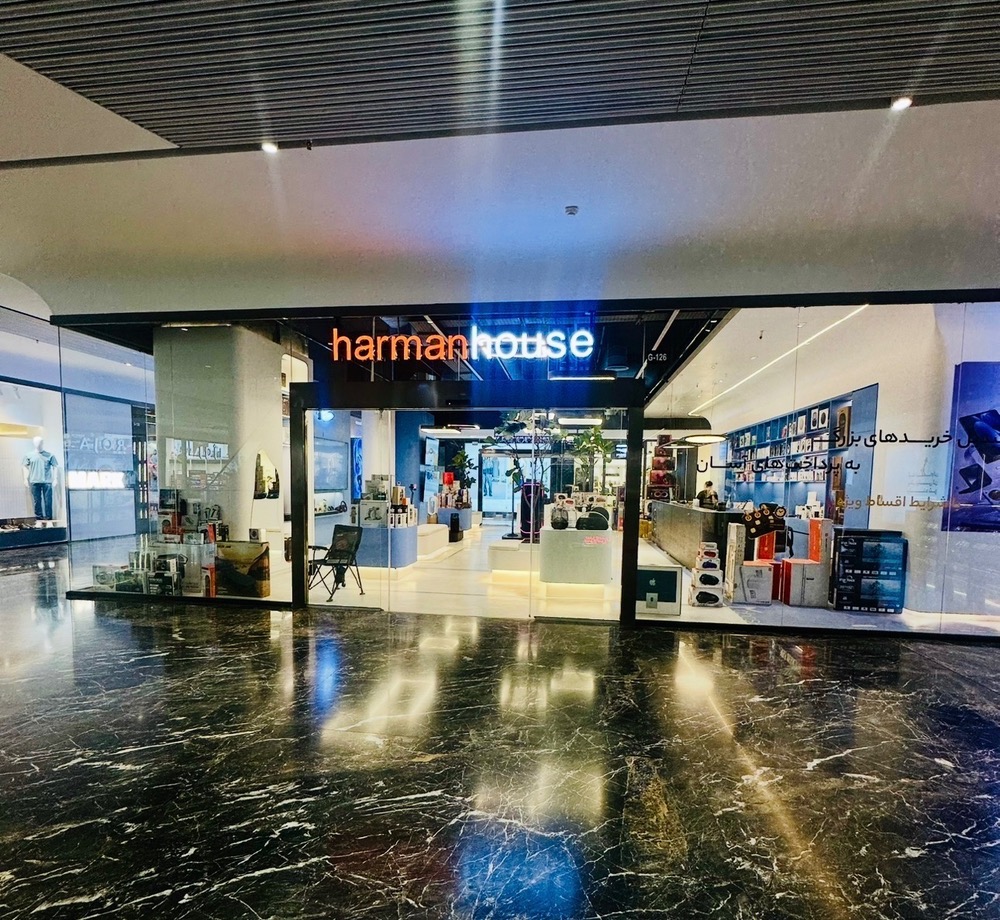 harman house - mobosell