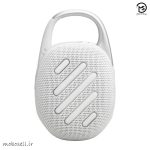 اسپیکر کلیپ 5 سفید- clip 5 jbl white