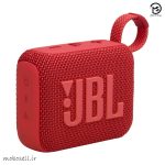 اسپیکر گو 4 قرمز- Go 4 jbl red