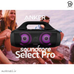 select pro anker