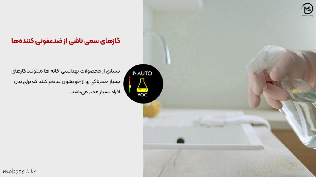 گازهای سمی از ضدعفونی کننده