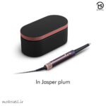 سشوار و استایل دهنده مو دایسون - Dyson Airwrap I.D HS08